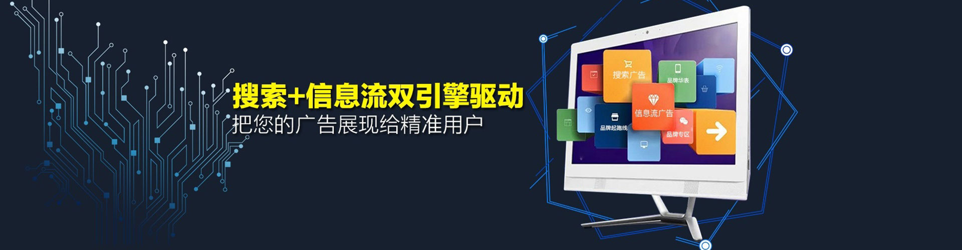 崇礼百度开户高返点