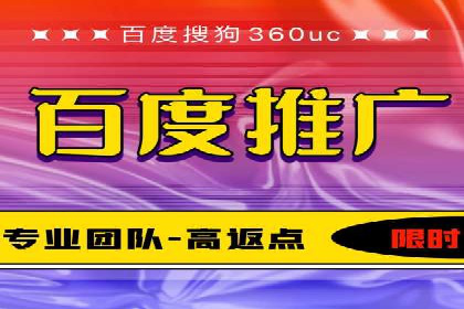百度竞价SEM成功案例：如何优化关键词选择
